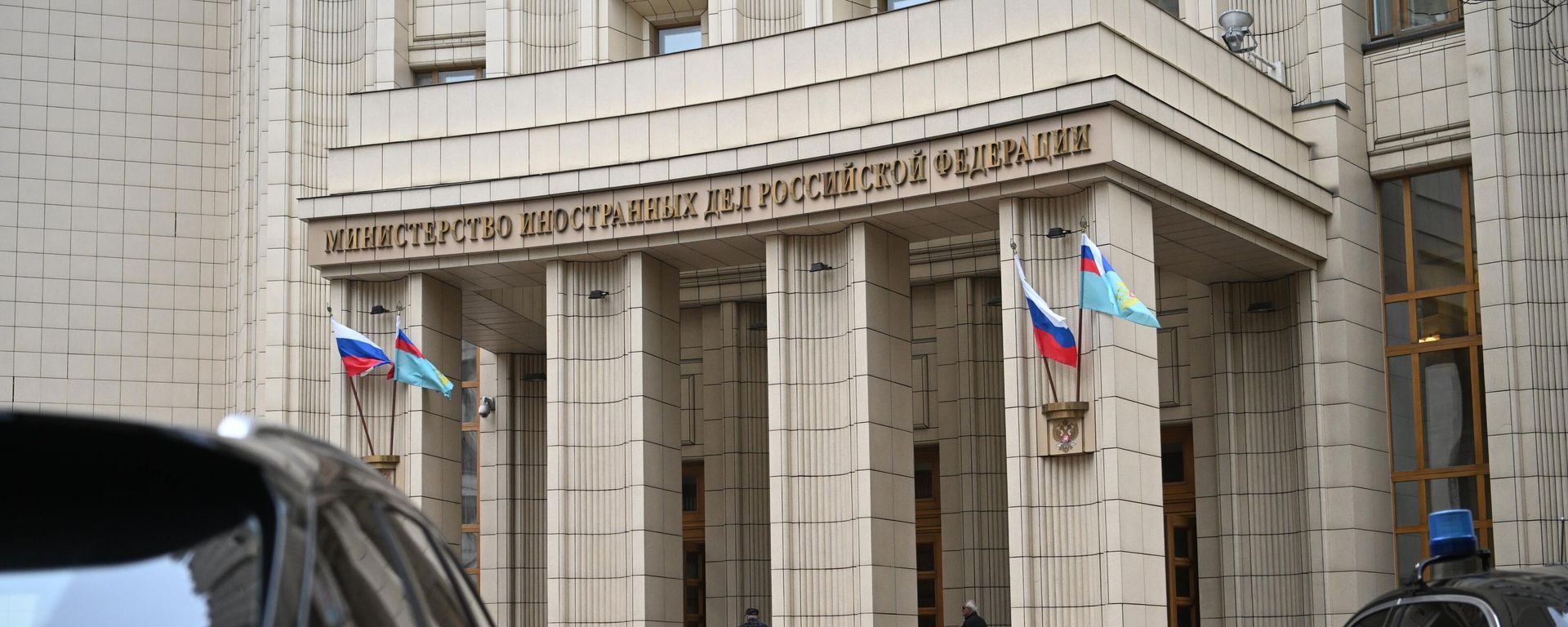 Здание министерства иностранных дел РФ в Москве - Sputnik Азербайджан, 1920, 06.10.2026