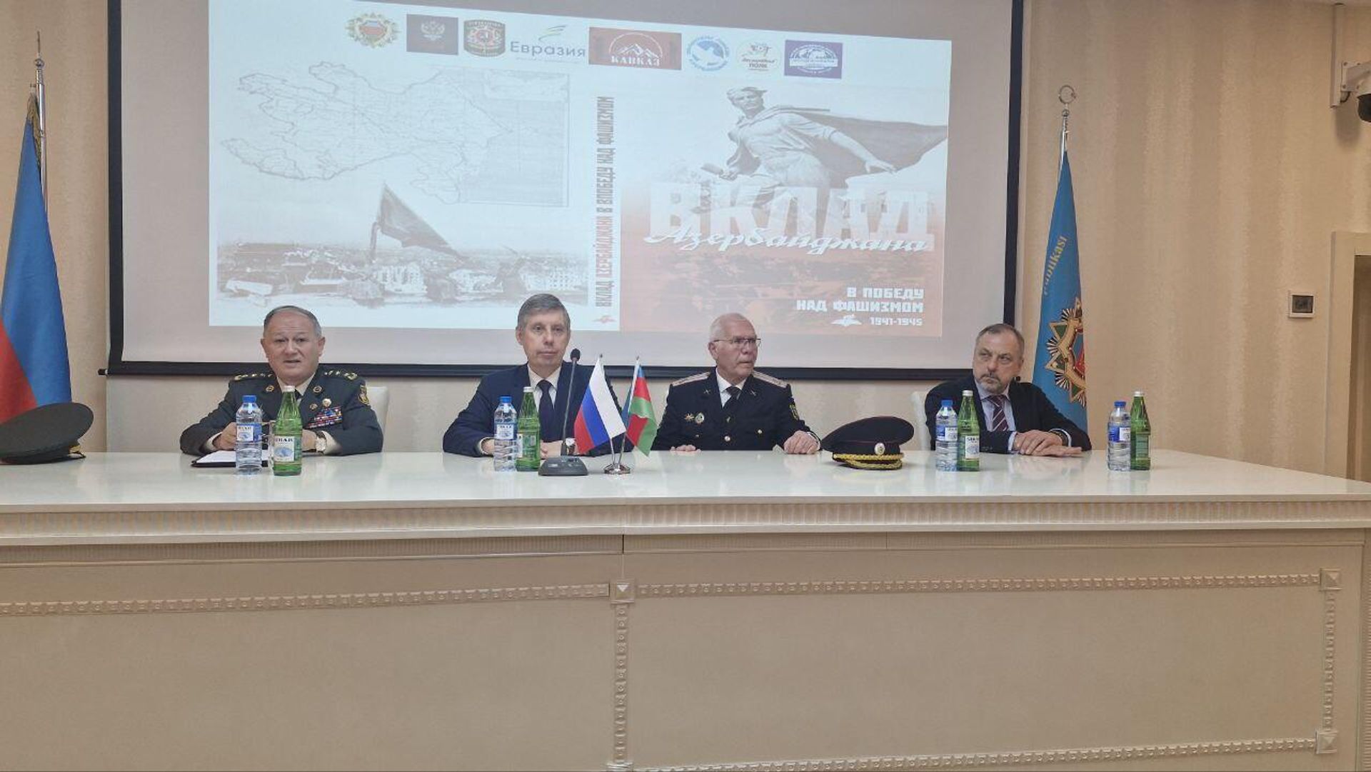 В Организации ветеранов войны, труда и Вооруженных сил Азербайджана прошла конференция на тему «Вклад Азербайджана в годы Великой Отечественной войны» - Sputnik Азербайджан, 1920, 13.12.2024