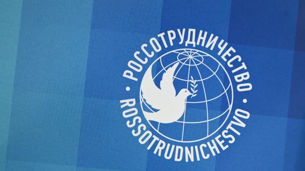 Логотип Россотрудничества - Sputnik Азербайджан