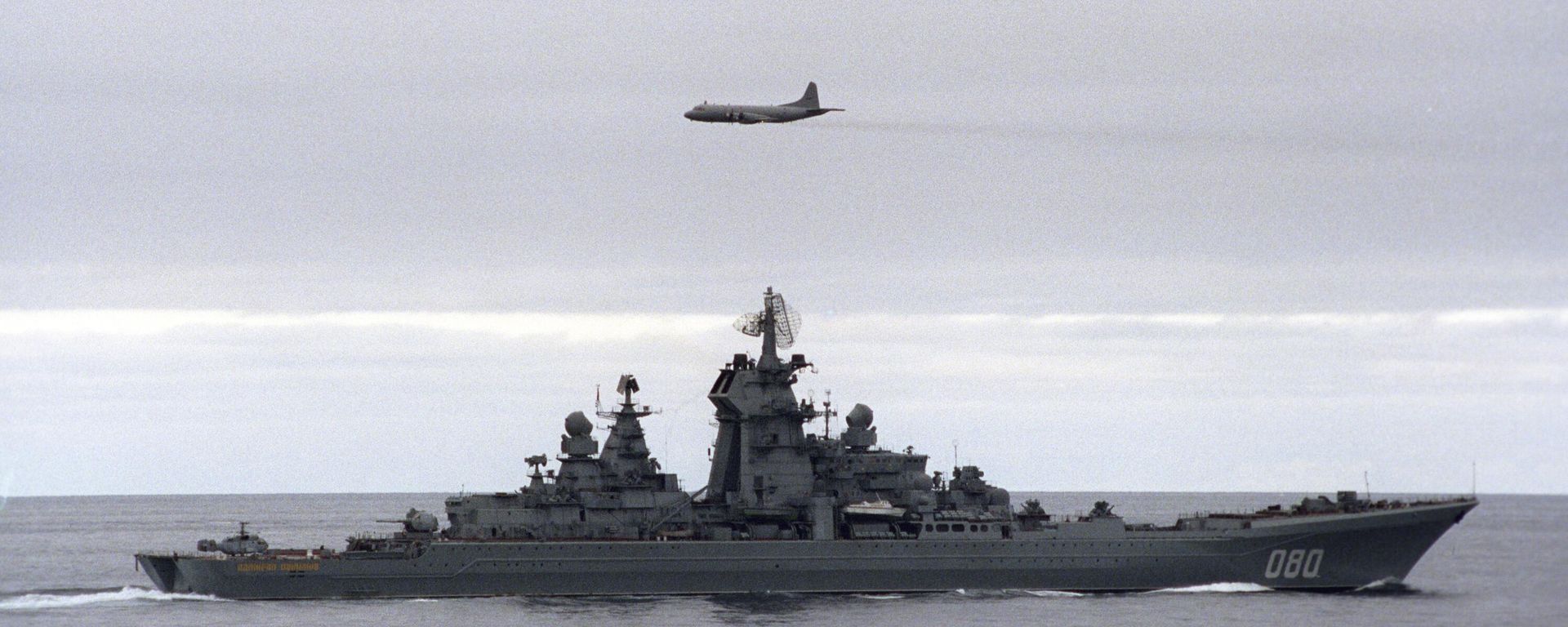  Тяжелый атомный ракетный крейсер Адмирал Нахимов - Sputnik Азербайджан, 1920, 05.02.2025