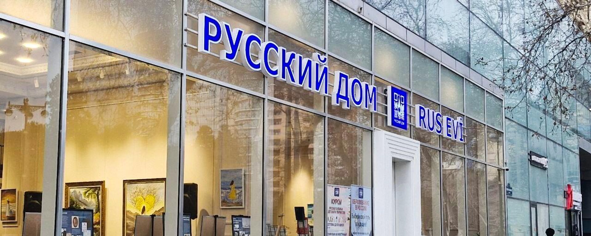 Русский дом в Баку, фото из архива - Sputnik Азербайджан, 1920, 17.04.2025