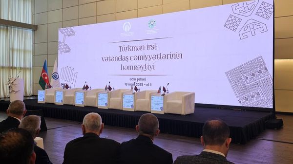 
Форум «Туркманское наследие: солидарность гражданских обществ» проходит в Баку - Sputnik Азербайджан