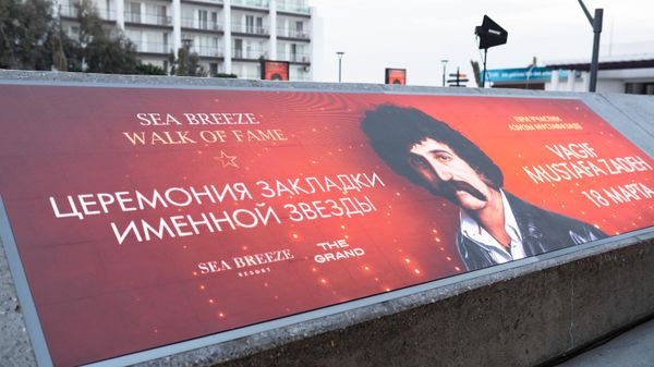 На Walk of Fame в Баку появилась именная звезда всемирно известного азербайджанского джазового композитора и пианиста Вагифа Мустафазаде - Sputnik Азербайджан