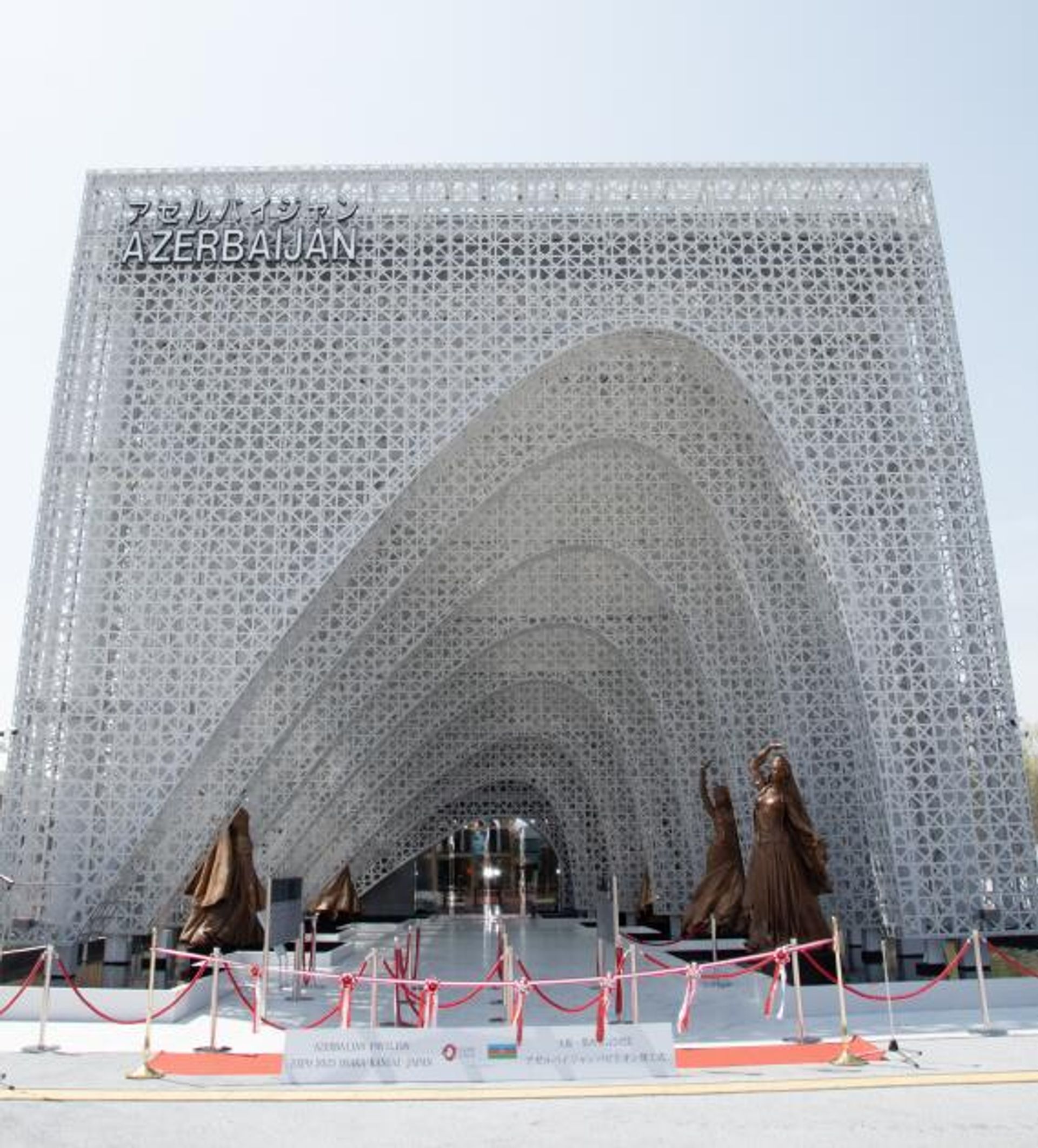 На Expo 2025 состоялось открытие национального павильона Азербайджана - Sputnik Азербайджан, 1920, 13.04.2025