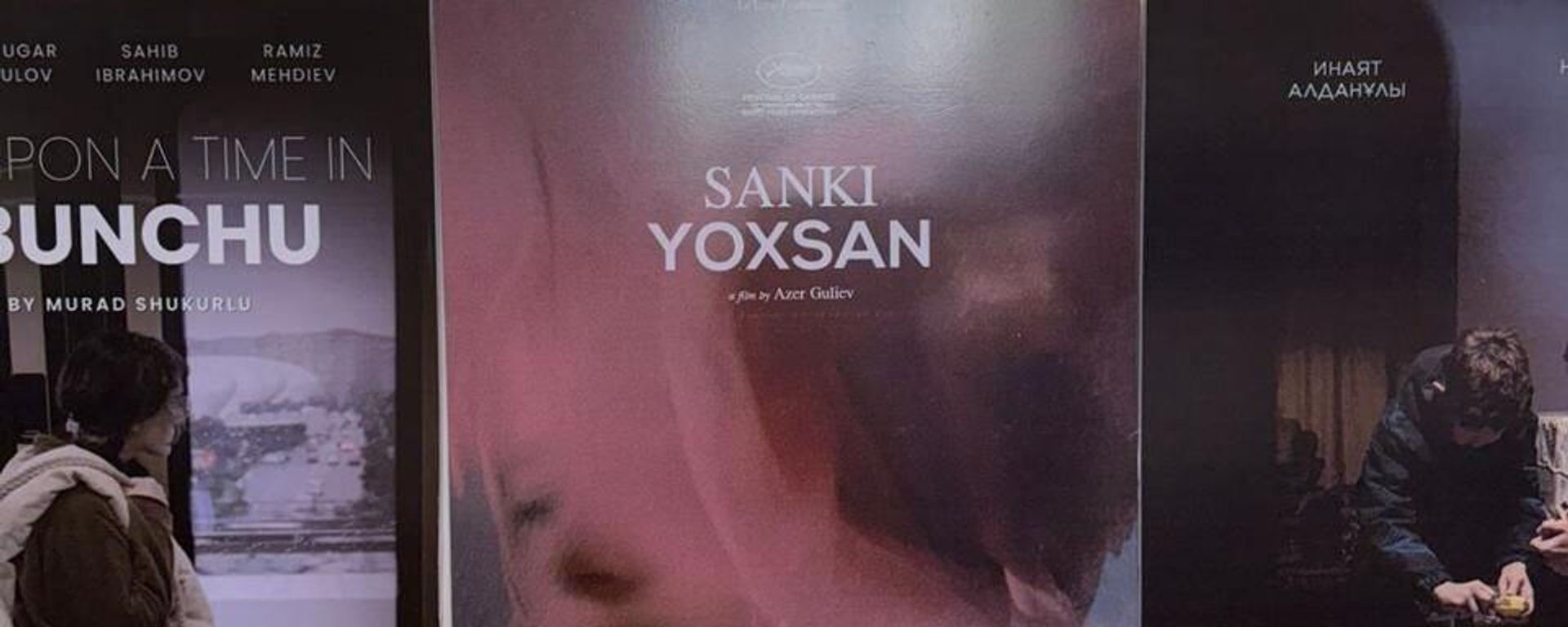 Фильм азербайджанского режиссера Азера Гулиева Sanki yoxsan (Будто тебя нет)  - Sputnik Азербайджан, 1920, 15.04.2025