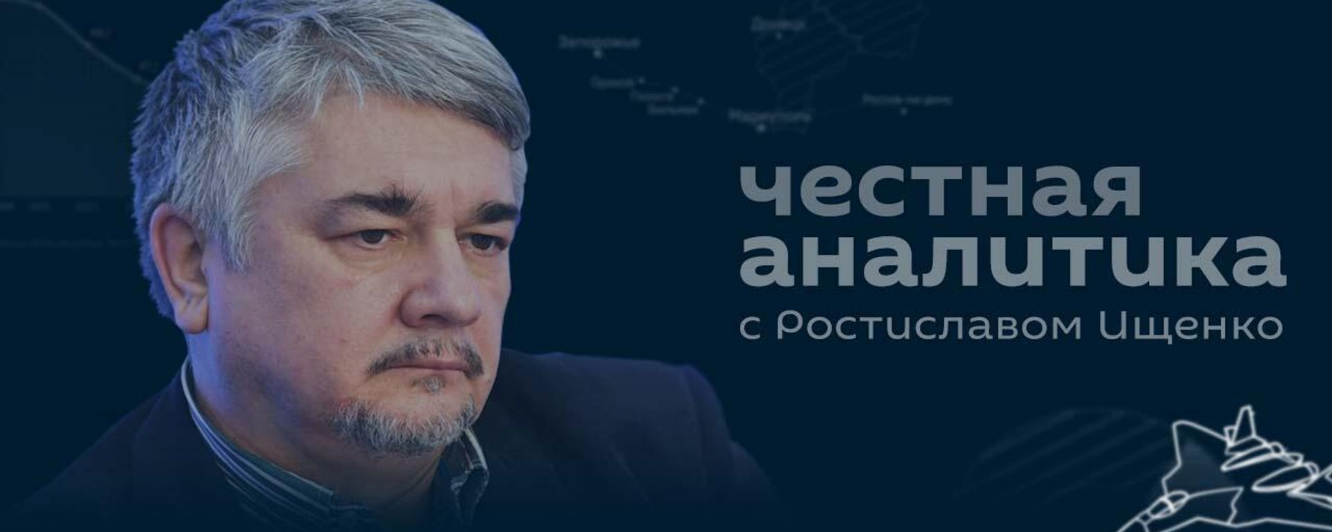 Ищенко: тупик для Трампа, блэкаут в Европе и эстонские военные на Украине - Sputnik Азербайджан, 1920, 01.05.2025