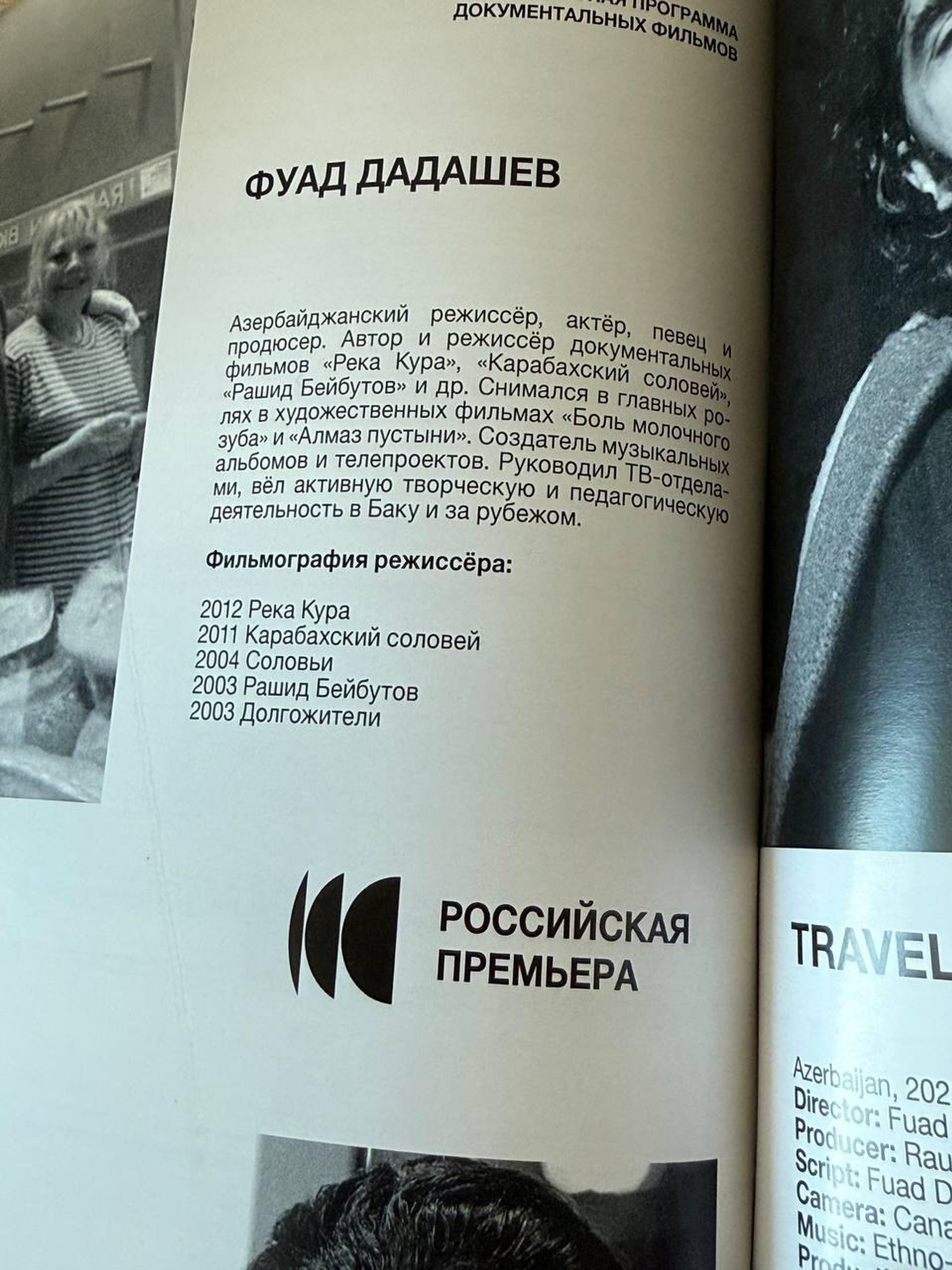 Фуад Дадашев - Sputnik Азербайджан, 1920, 09.06.2025