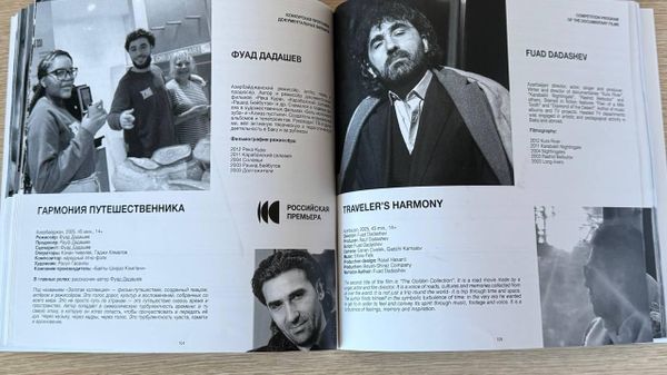 Фуад Дадашев - Sputnik Азербайджан