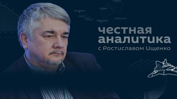 Ищенко о ловушке для Зеленского, новой линии обороны ВСУ и хаосе в США - Sputnik Азербайджан