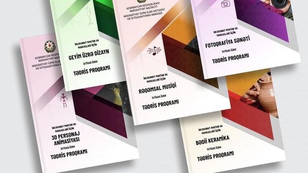Министерством культуры Азербайджанской Республики разработало учебные программы по новым творческим направлениям - Sputnik Азербайджан