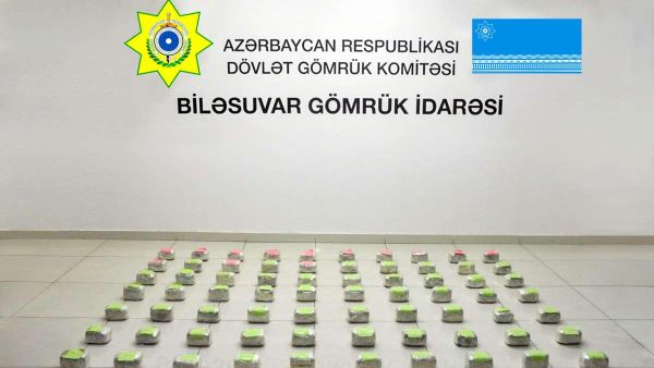В Азербайджане пресекли контрабанду более 25 кг марихуаны из Ирана в Россию
 - Sputnik Азербайджан