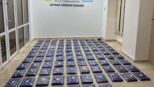 Партия запрещенных веществ  - Sputnik Азербайджан