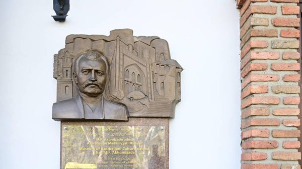 Музей азербайджанской культуры имени Мирзы Фатали Ахундзаде - Sputnik Азербайджан