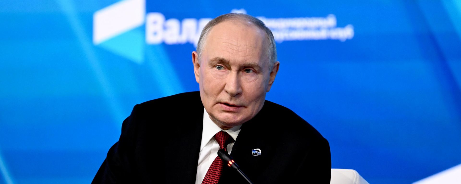 Президент Владимир Путин принял участие в работе дискуссионного клуба Валдай - Sputnik Азербайджан, 1920, 01.10.2026