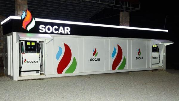 Строительство газовой электростанции с участием SOCAR станет для Сербии пусть и не очень большим, но спасательным кругом — эксперт - Sputnik Азербайджан