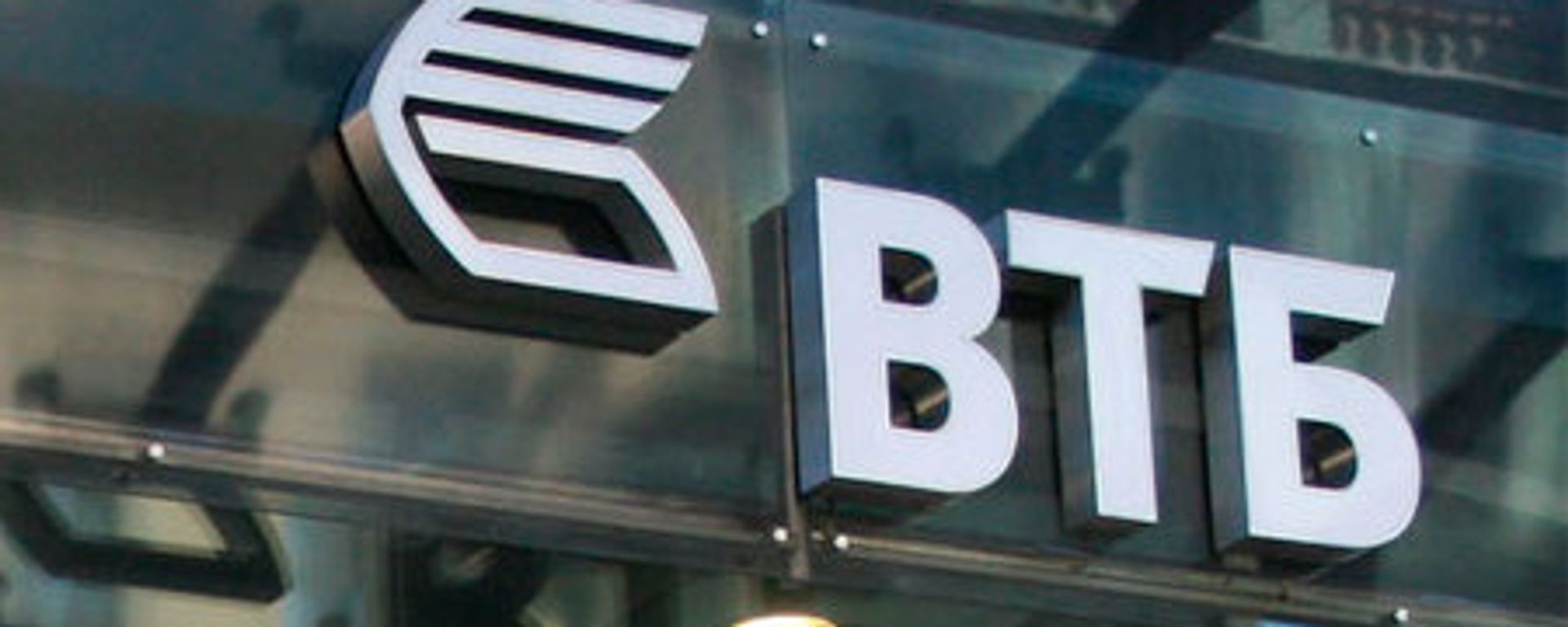 ВТБ - Sputnik Азербайджан, 1920, 25.02.2022