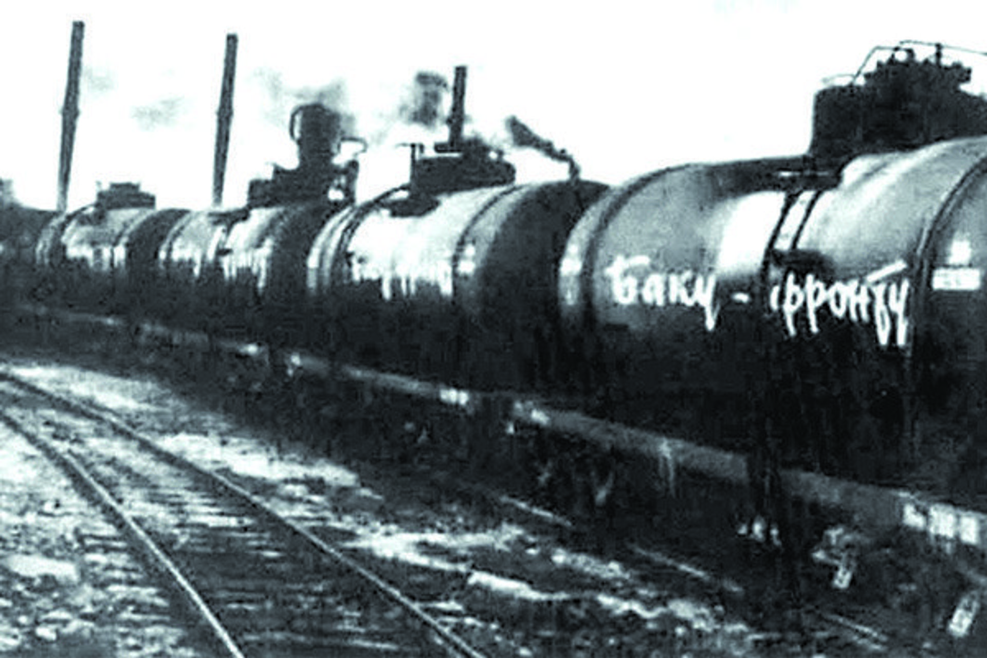 бакинская нефть фронту - Sputnik Азербайджан, 1920, 07.05.2023