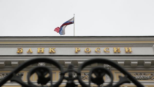 Здание Центрального банка РФ - Sputnik Азербайджан
