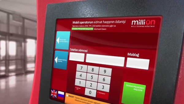 MilliÖn terminal - Sputnik Азербайджан