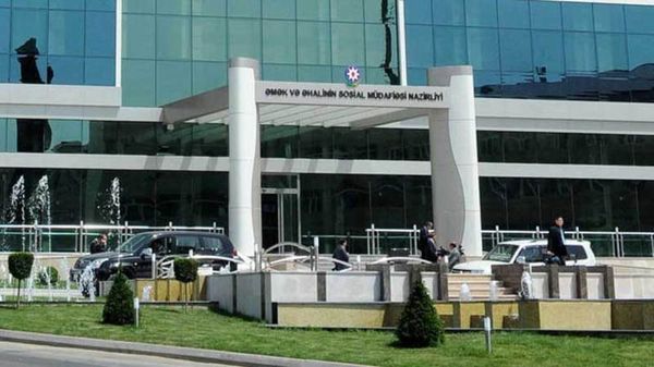 Əmək və əhalinin sosial müdafiəsi nazirliyi - Sputnik Азербайджан