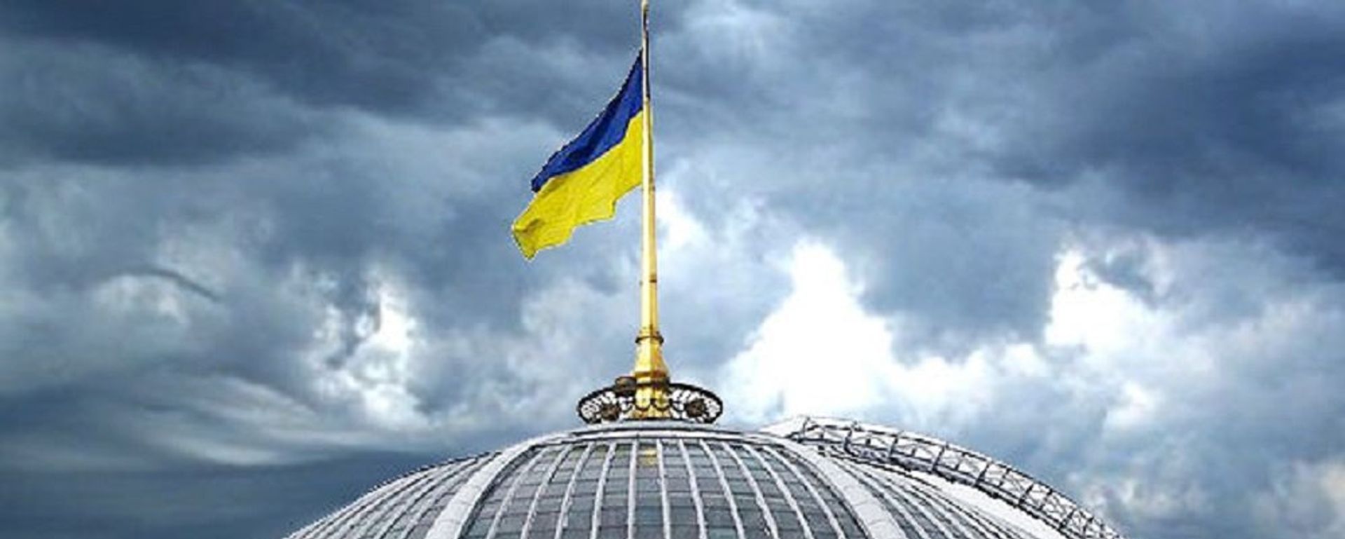 Верховная Рада - Sputnik Азербайджан, 1920, 19.09.2026