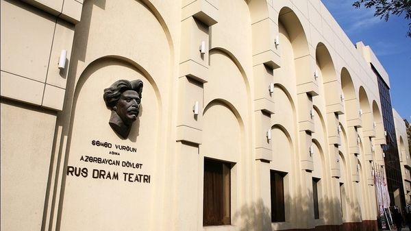 Азербайджанский Государственный Русский Драматический театр имени Самеда Вургуна - Sputnik Азербайджан