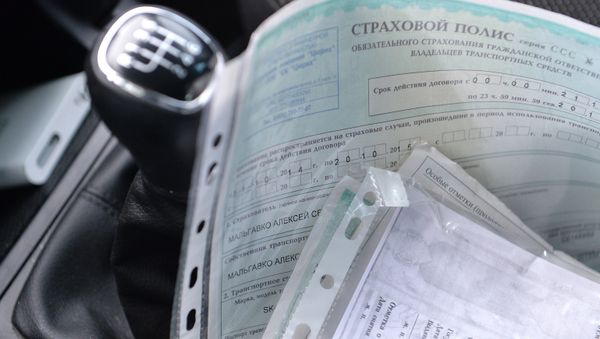 Выдача полисов ОСАГО в Омске - Sputnik Азербайджан
