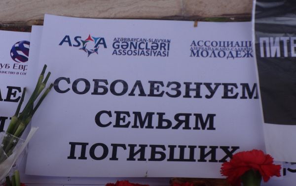 ​Жители Баку несут цветы к посольству России. - Sputnik Азербайджан