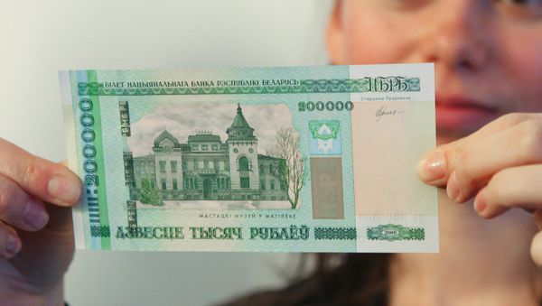 Нацбанк Республики Беларусь представил новую купюру достоинством 200000 белорусских рублей - Sputnik Азербайджан