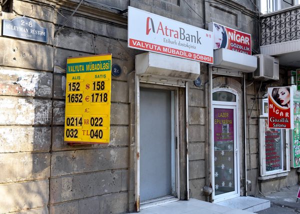 AtraBank актуальный курс валют на 21 декабря - Sputnik Азербайджан