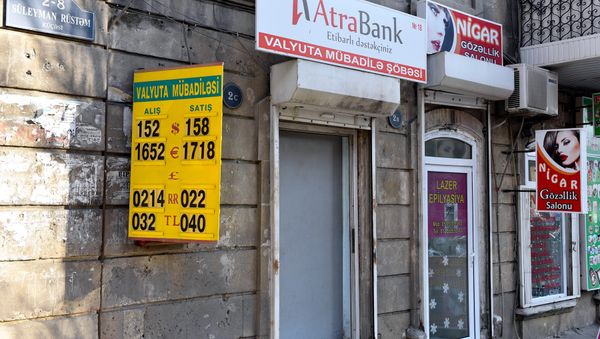 AtraBank актуальный курс валют на 21 декабря - Sputnik Азербайджан