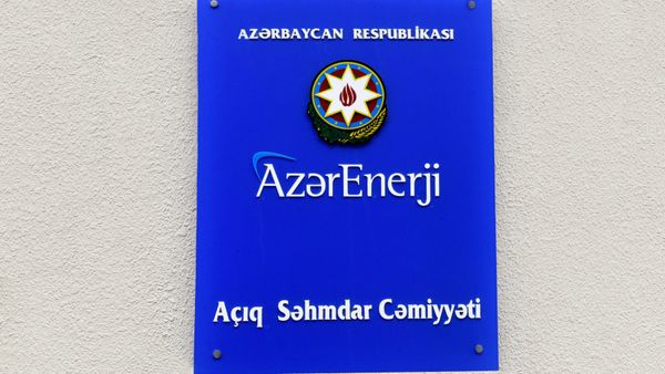 Azerenerji ASC - Sputnik Азербайджан