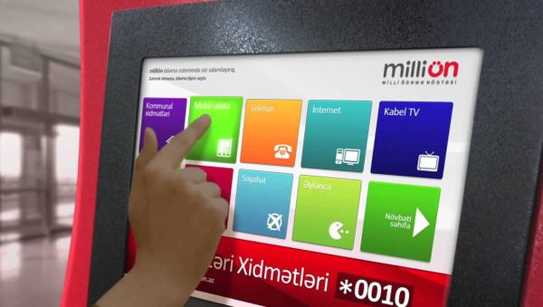 Платежный терминал MilliÖN - Sputnik Азербайджан