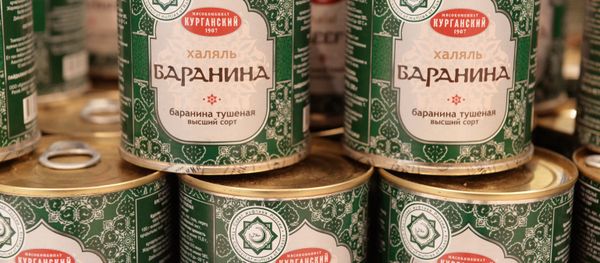 Халяльная продукция российского производства - Sputnik Азербайджан