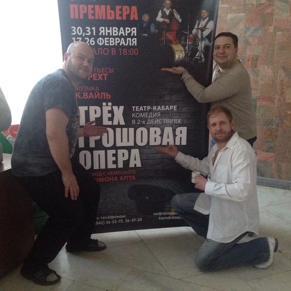 Азербайджанский режиссер Камран Шахмардан поставил в Сибири Трехгрошовую оперу - Sputnik Азербайджан