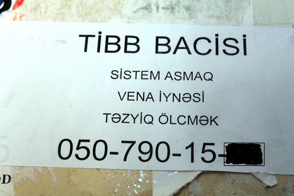 Объявления такого типа являются показателем социального положения людей - Sputnik Азербайджан
