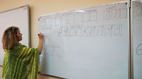 Экзамен по русскому языку - Sputnik Азербайджан