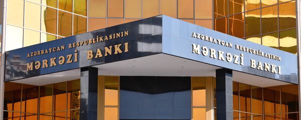 Центральный банк Азербайджанской Республики Центральный банк Азербайджанской Республики - Sputnik Азербайджан