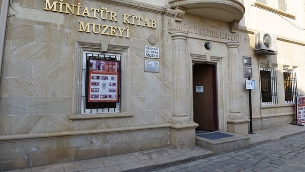 İçərişəhərdə yerləşən Miniatür Kitab Muzeyi - Sputnik Азербайджан
