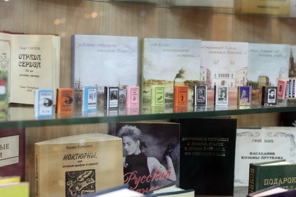 Экспонаты в бакинском музее миниатюрной книги - Sputnik Азербайджан