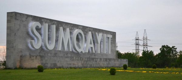 Въезд в город Сумгайыт, фото из архива - Sputnik Азербайджан