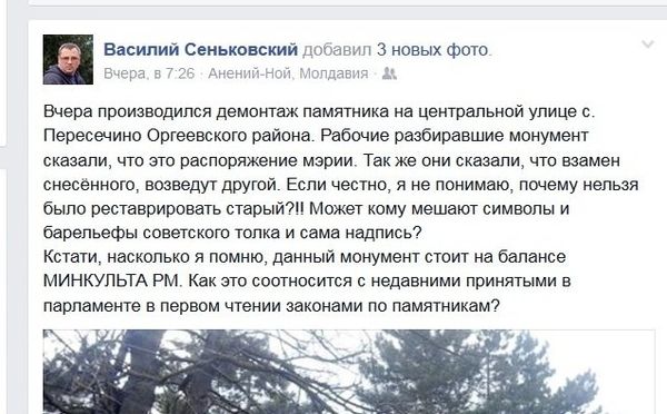 Пост Василия Сеньковского - Sputnik Азербайджан