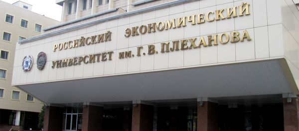 Здание Российского Экономического Университета им. Г.В.Плеханова - Sputnik Азербайджан