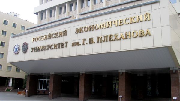 Здание Российского Экономического Университета им. Г.В.Плеханова - Sputnik Азербайджан