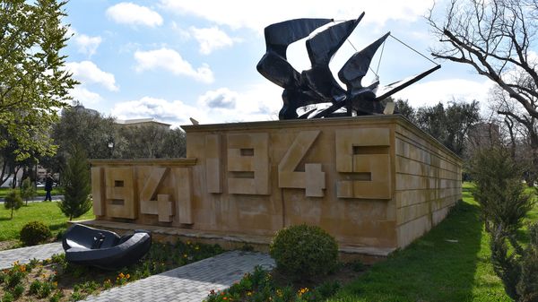 Мемориал в память о героях, участвовавших во Второй мировой войне, в Баку, Азербайджан - Sputnik Азербайджан