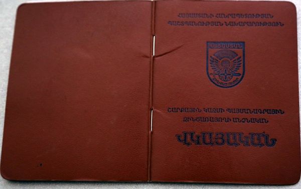 Захваченные документы и средства связи ВС Армении - Sputnik Азербайджан