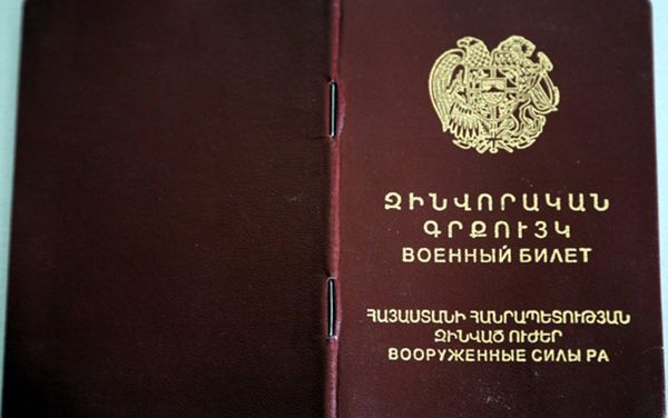 Захваченные документы и средства связи ВС Армении - Sputnik Азербайджан