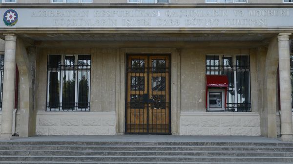 Здание Государственного комитета по работе с беженцами и вынужденными переселенцами в Баку. Архивное фото - Sputnik Азербайджан