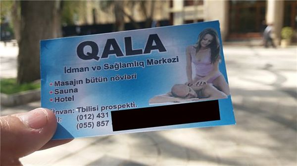 Визитная карточка спортивно-оздоровительного комплекса Qala - Sputnik Азербайджан