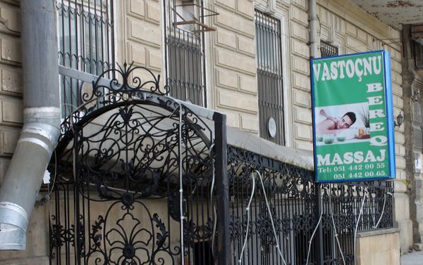 Массажный салон - Sputnik Азербайджан
